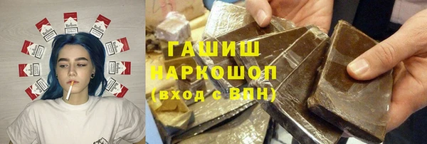 mix Покачи