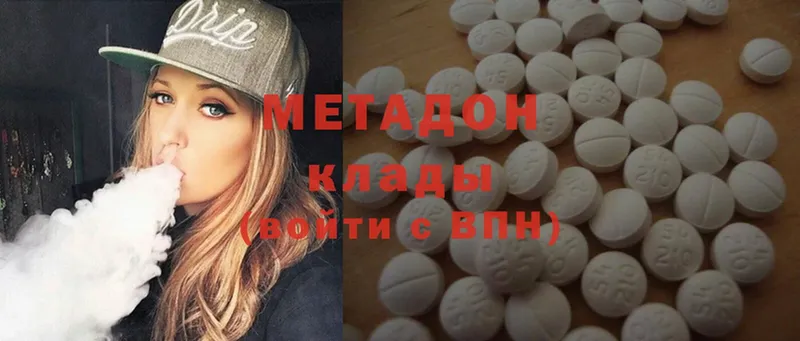 купить   Куртамыш  МЕТАДОН methadone 